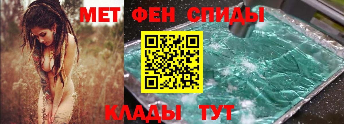 Симферополь  Амфетамин  Вход с VPN  АМФ VHQ 