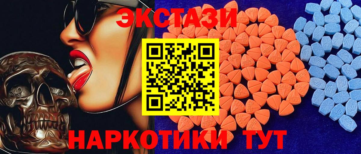 Симферополь  дарнет шоп  Вход с VPN  ЭКСТАЗИ Punisher 