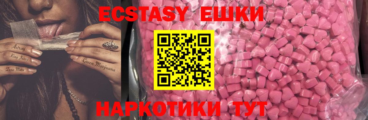 Вейп ТГК Симферополь