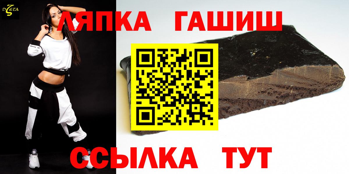 Гашиш  ГАШИШ Изолятор  Симферополь  Вход с VPN  Гашиш 40% ТГК 