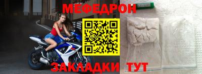 тгк Мариинск