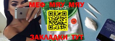 тгк Мариинск