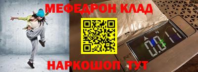 стаф Малоярославец