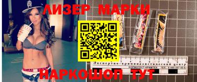 тгк Мариинск