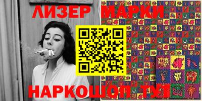 тгк Мариинск