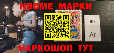 тгк Мариинск