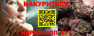 каннабис Малгобек