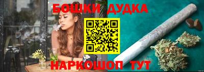 каннабис Малгобек