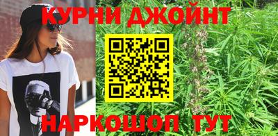 каннабис Малгобек