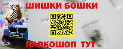 каннабис Малгобек
