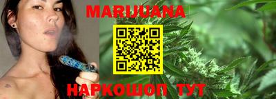 каннабис Малгобек