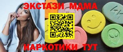 стаф Малоярославец