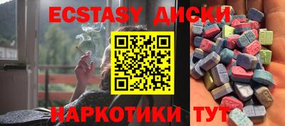 тгк Мариинск