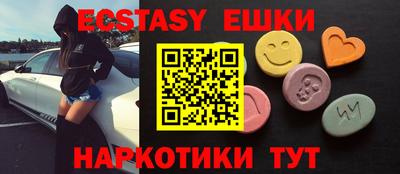 тгк Мариинск