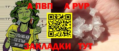 тгк Мариинск