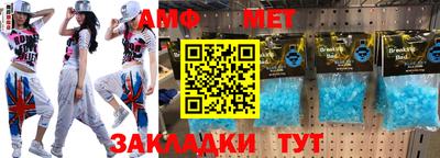 тгк Мариинск