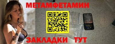 тгк Мариинск