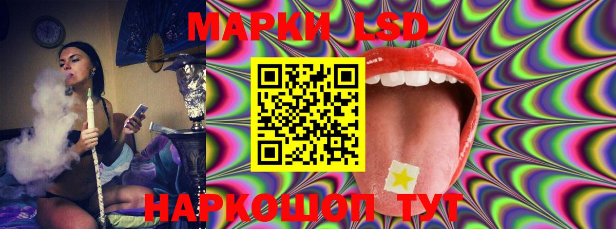 Лсд 25 экстази ecstasy Симферополь