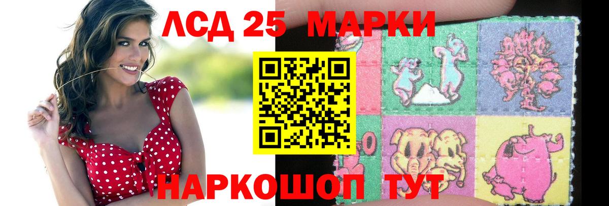 LSD-25 экстази кислота  Вход с VPN  Лсд 25 экстази ecstasy  omg tor  Симферополь 