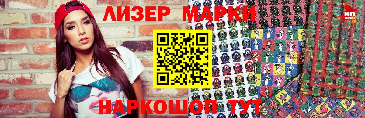 Симферополь  купить   Вход с VPN  Марки NBOMe 1500мкг 