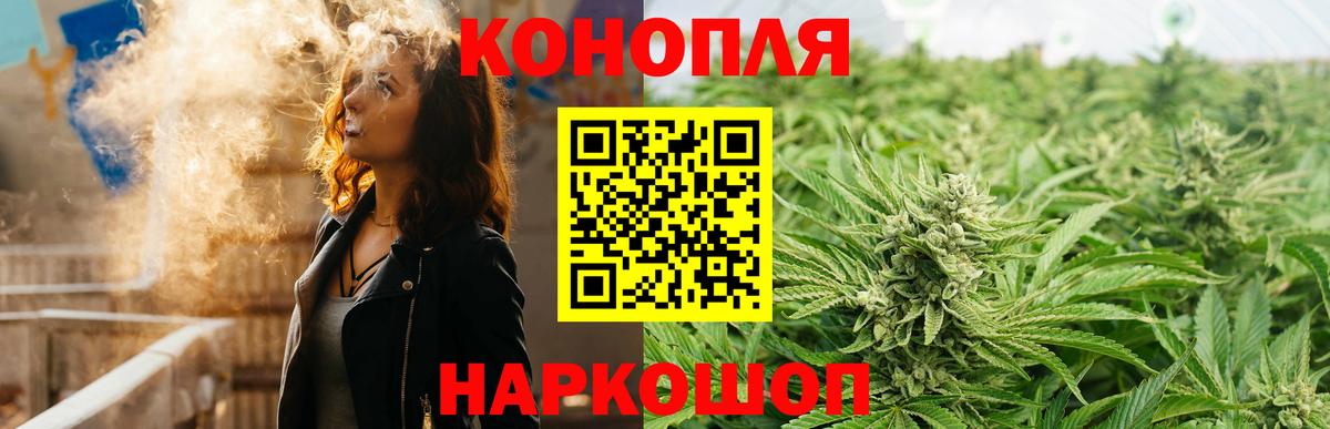 Симферополь  Каннабис OG Kush  Шишки марихуана семена  МАРИХУАНА LSD WEED  Вход с VPN 